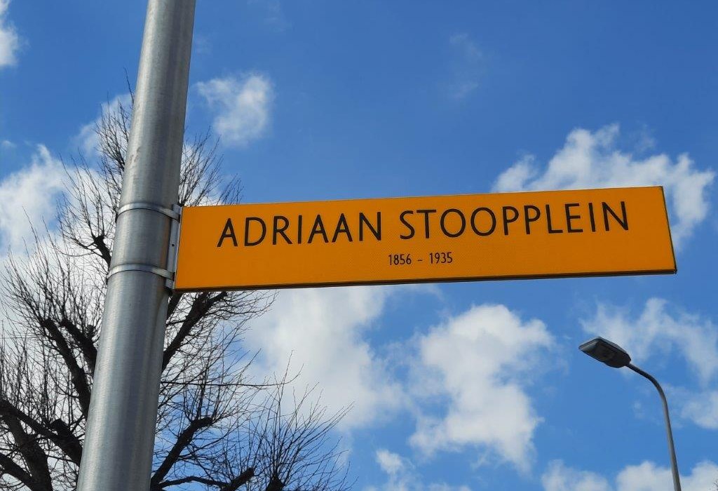 Adriaan Stoopplein Straße, © Allard Everts