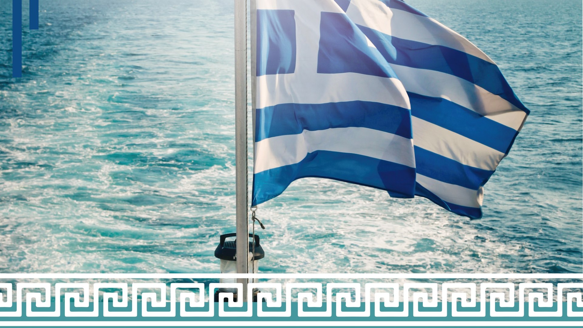 Griechischer Abend Schiff Plakat A3 _1 Griechischer Abend Schiff Plakat A3 _1